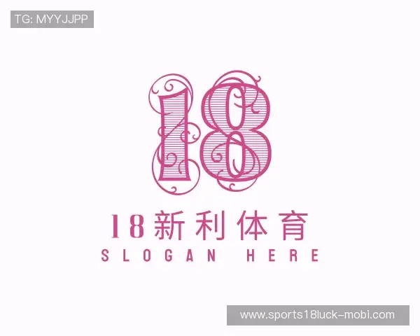解读18新利体育